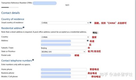 澳洲学生签证2021最新保姆级教程 - 知乎