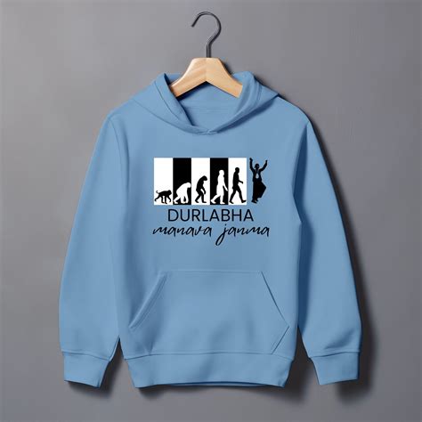 Durlabha Manava Janma Hoodie – Devotional Fashion