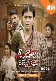 Odela Railway Station Review: An intriguing Telugu crime thriller which ...