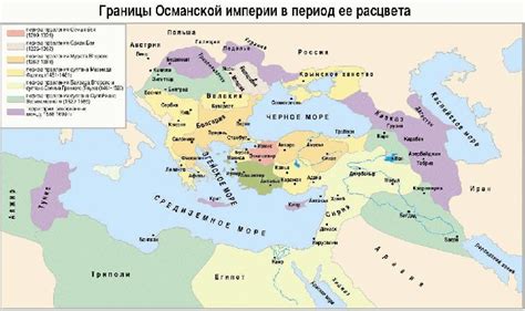 Османская империя – султаны и роль положения правителей, падение ...