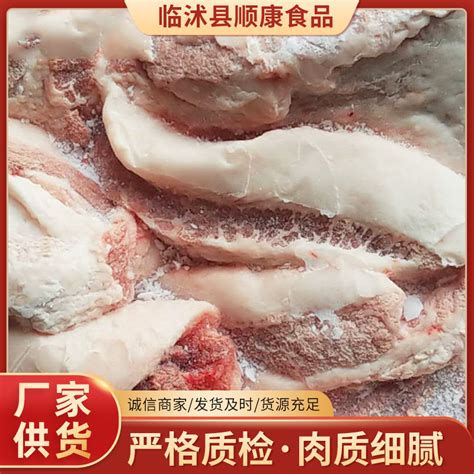 山东厂家批发 冷冻猪槽食品 冷鲜猪肉槽头餐饮生鲜猪肉槽头-阿里巴巴
