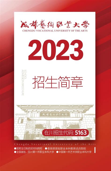 艺考培训美术班招生海报设计模板素材-正版图片400956275-摄图网