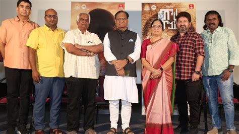 Golla Ramavva: ఓటీటీలో విడుదలవుతున్న 'గొల్ల రామవ్వ'.. జనవరి 25 నుంచి ...