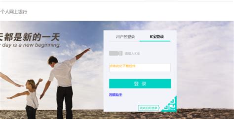 中国农业银行个人网上银行登陆显示账户不存在？_百度知道