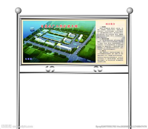 不锈钢宣传栏-徐州领航标牌工程有限公司
