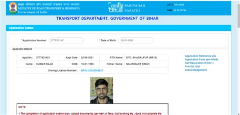 RTO India Complaints & Reviews