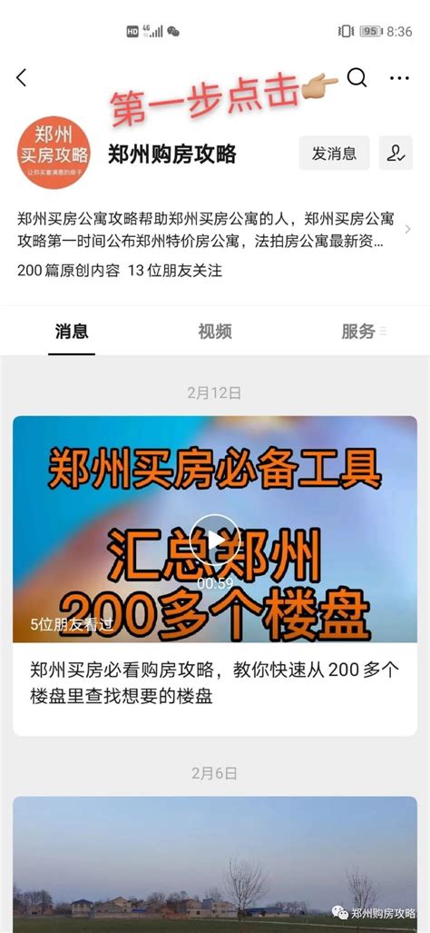 2021年郑州买房条件，郑州买房政策和郑州买房资格汇总 - 知乎