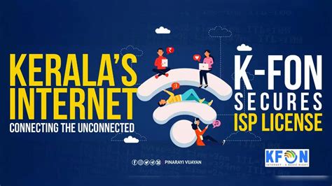 Kerala becomes first state to have its own internet service: What this ...