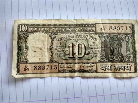 10 रु का एक नोट आपको दिला सकता है लाखों रु, आपके पास है क्या | you can ...