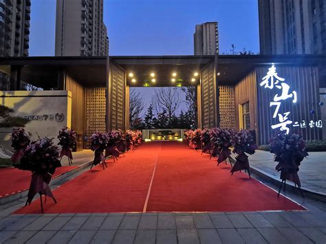 鲁能泰山7号院六叠B2户型_南京鲁能泰山7号院_南京365淘房