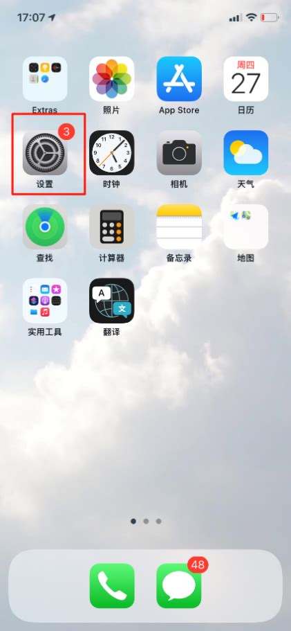 苹果手机wifi热点共享怎样设置?-ZOL问答