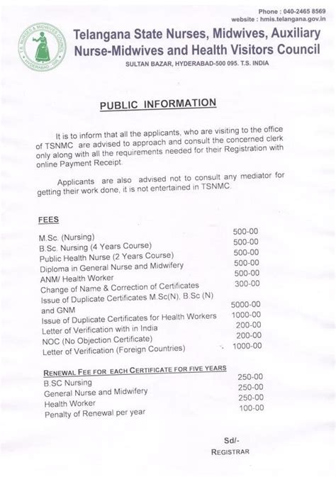 Telangana Nursing Council - TGNMC