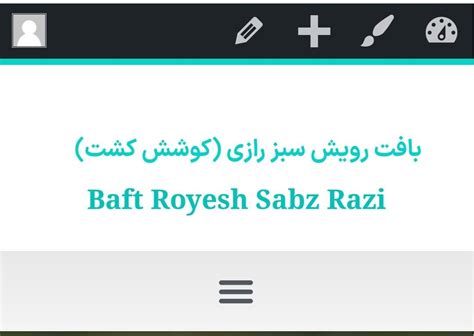 Image result for Elementor Problem