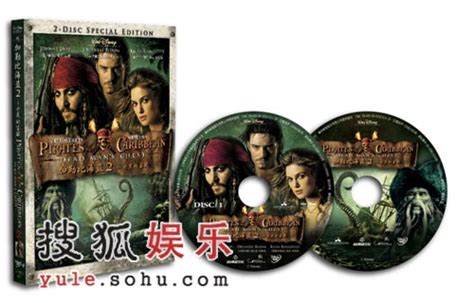 《加勒比海盗2》正版DVD内地重磅出击-搜狐娱乐