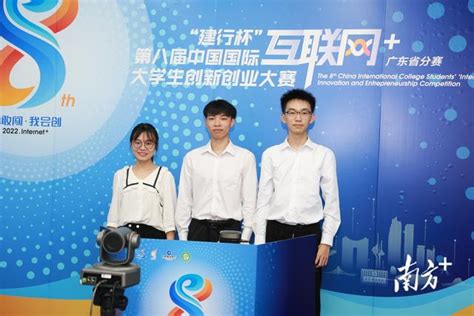 第七届中国国际“互联网+”大学生创新创业大赛（文内领取大赛资料包） - 创业大赛 我爱竞赛网