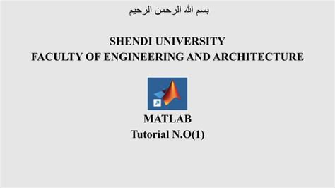 Image result for MATLAB Lecture 1