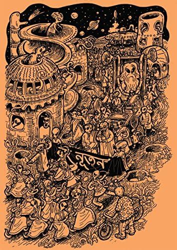 Poster Boy Paper Alien Ponchishey Boishakh Poster (12 Cm X 18 Cm ...
