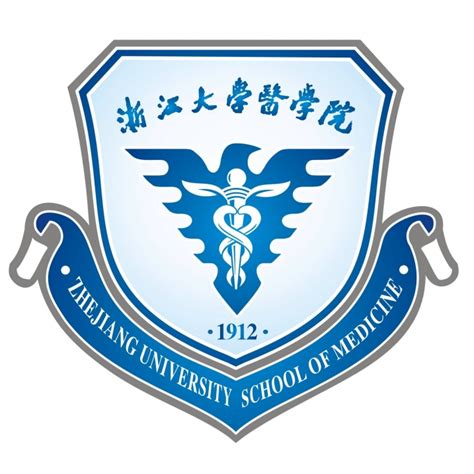 浙江大学医学院2024年报名条件、招生要求、招生对象_邦博尔卫校网