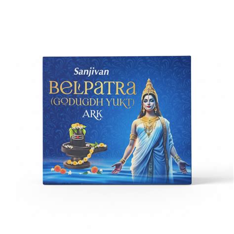 Sanjivan Belpatra (Godugdh Yukta) Ark – Refill Pack – Sanjivan Sanatan ...