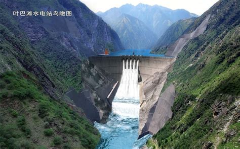 金沙江上游最大水电站今日正式开工 - 攀枝花网