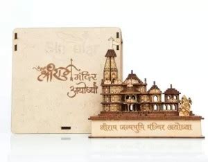 nagaana Ram Mandir Ayodhya Architectural Model for Home Decore ...