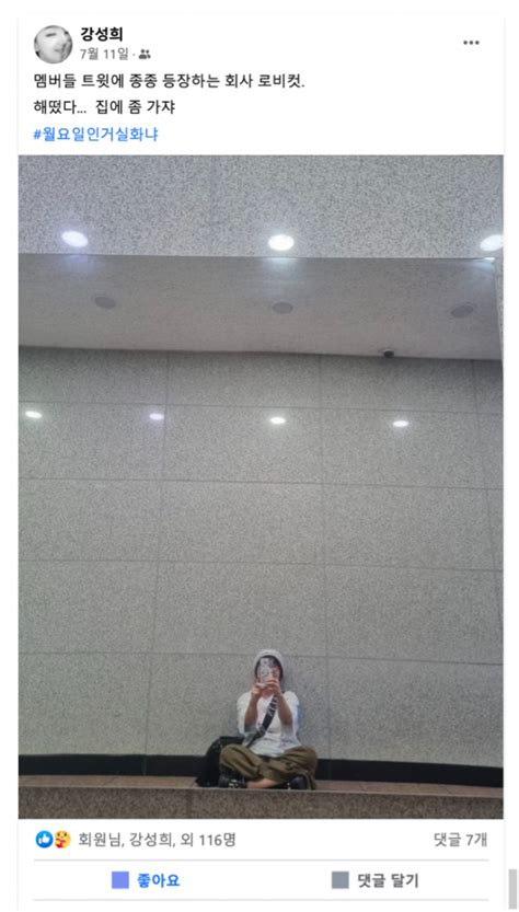 OMEGA X Refutes Sexual Assault Allegations, Claims Hwichan Was Coerced ...