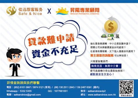 这篇文章让你知道中小企业贷款的类型有哪些？- 香港佳迅-国内第一正品港货商城