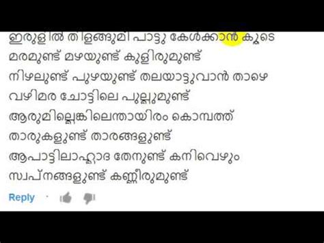 Sugathakumari - JungleKey.in Image