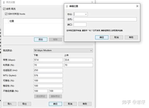 弱网测试与性能测试app设置参考_弱网配置app-CSDN博客