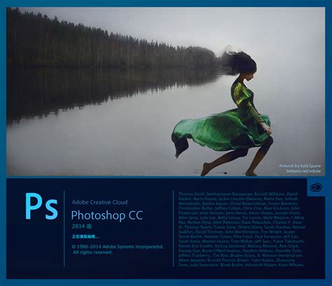 Photoshop实例教程：PS照片美化合成制作写真喷绘图片