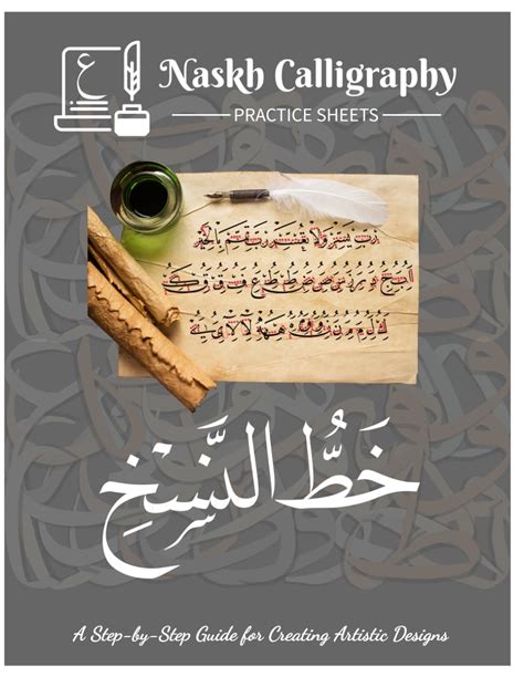 Naskh Calligraphy Practice Sheets: A Step-by-Step India | Ubuy