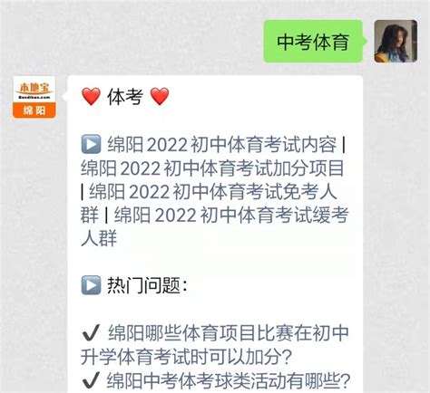 2023南山区义务教育阶段公办学校学位申请的温馨提醒-深圳办事易-深圳本地宝