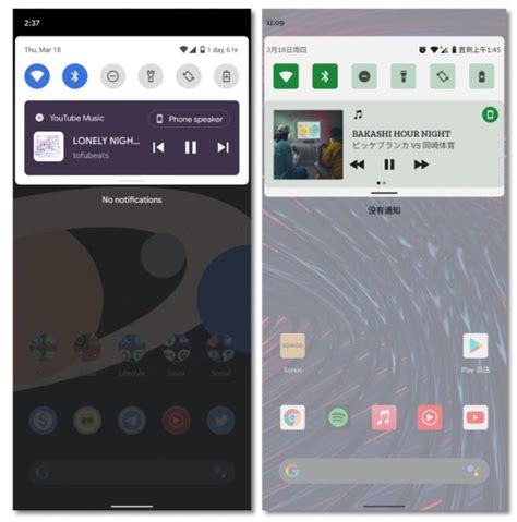 Android 12 Tutorial 的图像结果