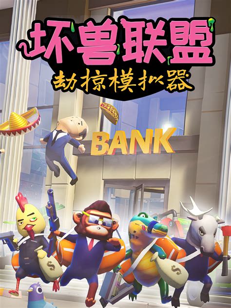 Filthy Animals Trailer 的图像结果