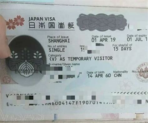日本签证申请表一定要用电子版的吗？_签证资讯_迷游签证