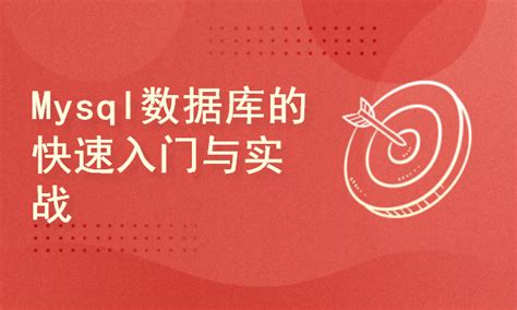 MySQL Step by Step Full-Course 的图像结果