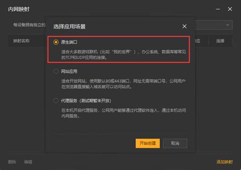 HTTP M.Home Index.html 的图像结果