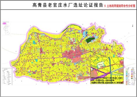 高青县人民政府 通知公告 高青县老官庄水厂选址公示
