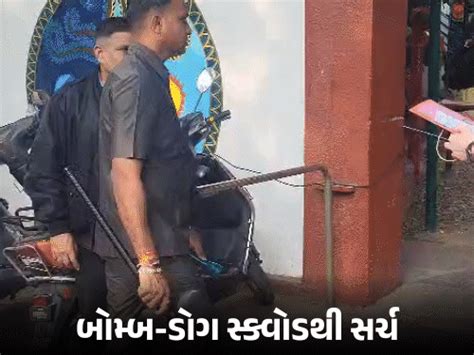 Ahmedabad School Bomb Threat: Sant Kabir School Branches Targeted ...