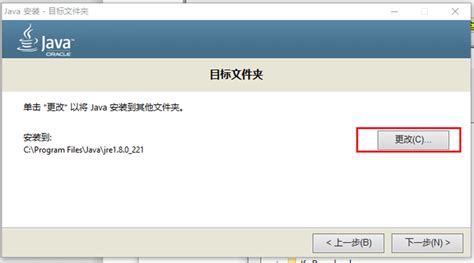 Java Runtime Environment JRE 1.8 的图像结果