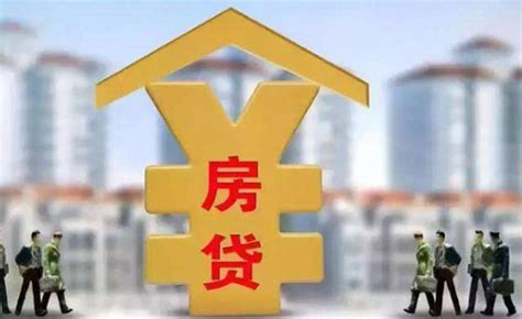 住房贷款纯干货：办理住房贷款需要资料有哪些？__财经头条