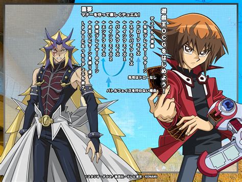 Yu-Gi-Oh! Bonds Beyond Time Image by KONAMI #4424873 - Zerochan Anime ...