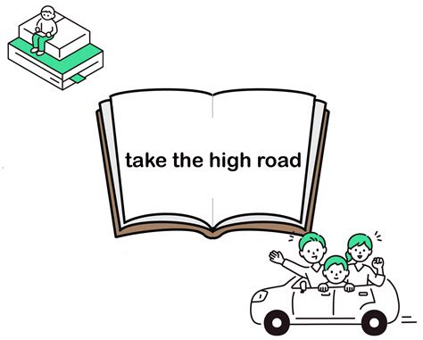 30秒でわかる！｜take the high road（正しいことする）の意味・例文を解説！【英語】 – Tom's English Academy