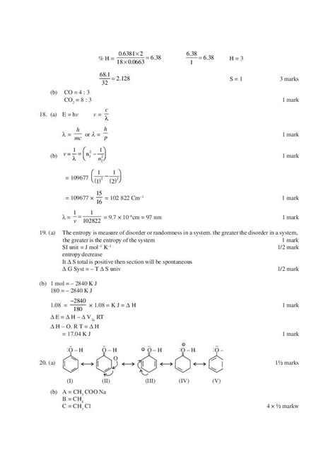Nios Sample Paper Class 12 Maths 的图像结果