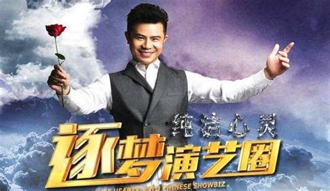 第四季《中国梦想秀》广州找奇人|奇人|中国梦想秀|好声音_影音娱乐_新浪网