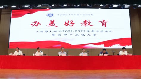 2022-2023年南昌凤凰城外国语学校收费标准(学费)_小升初网