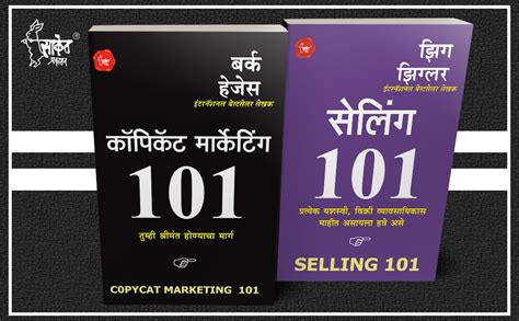 Leadership 101 | Self Improvement 101 | Sucsess 101 | Attitude 101 ...