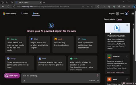 Bing Chat App 的图像结果