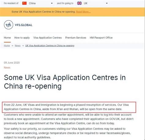 如何解读英国签证页信息？_英国签证类型_英国签证代办服务中心