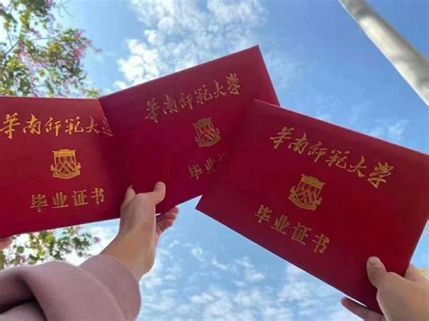 函授大专和全日制大专有什么区别 而函授大专毕业证书上写中华人